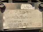 Motor with Emission Label