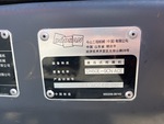Aspect général with Numéro de série/Numéro d'identification du véhicule automobile