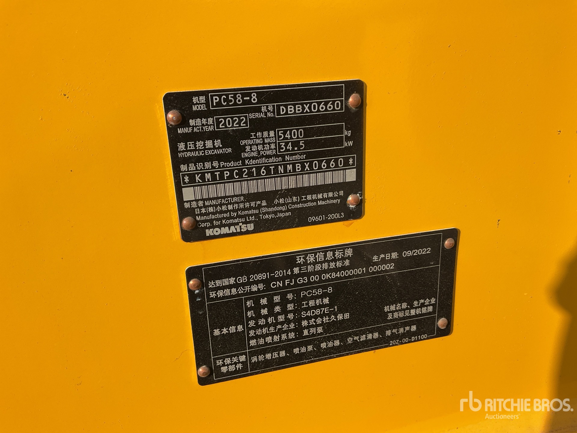 General Appearance with Serial Number / VIN