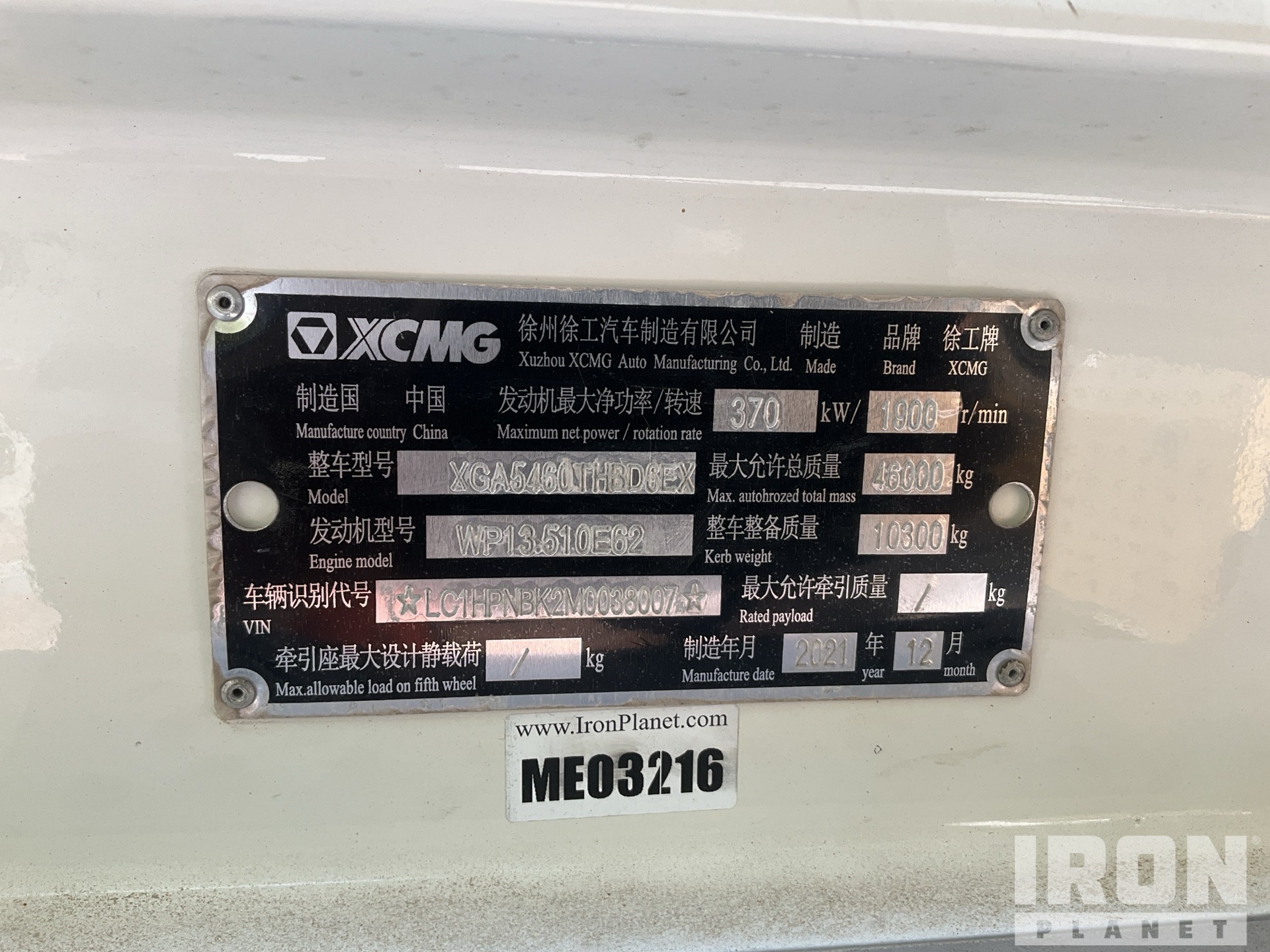 General Appearance with Serial Number / VIN