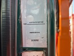 General Appearance with Numéro de série/Numéro d'identification du véhicule automobile