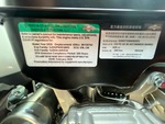 Engine with 