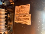Motor with 