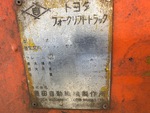 General Appearance with Numéro de série/Numéro d'identification du véhicule automobile