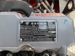 Engine with 