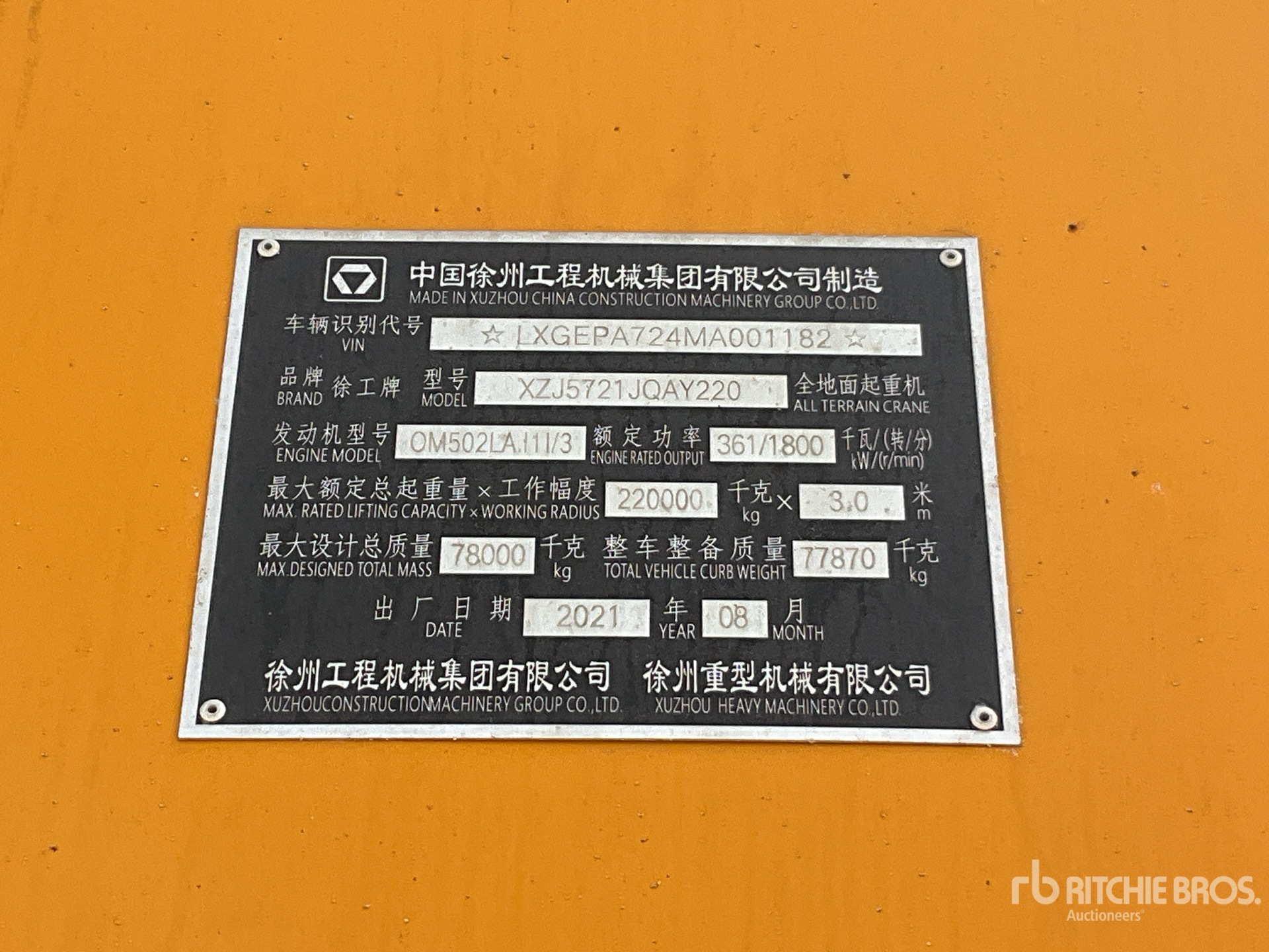 General Appearance with Serial Number / VIN