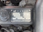 Motor with 