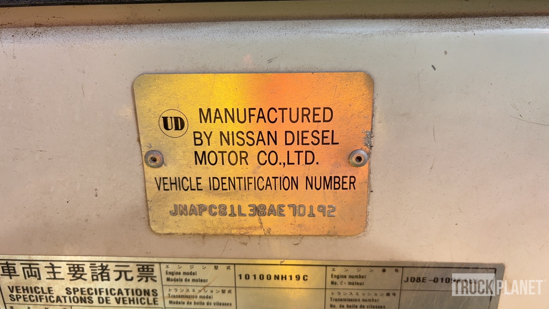 2008 Nissan UD3300