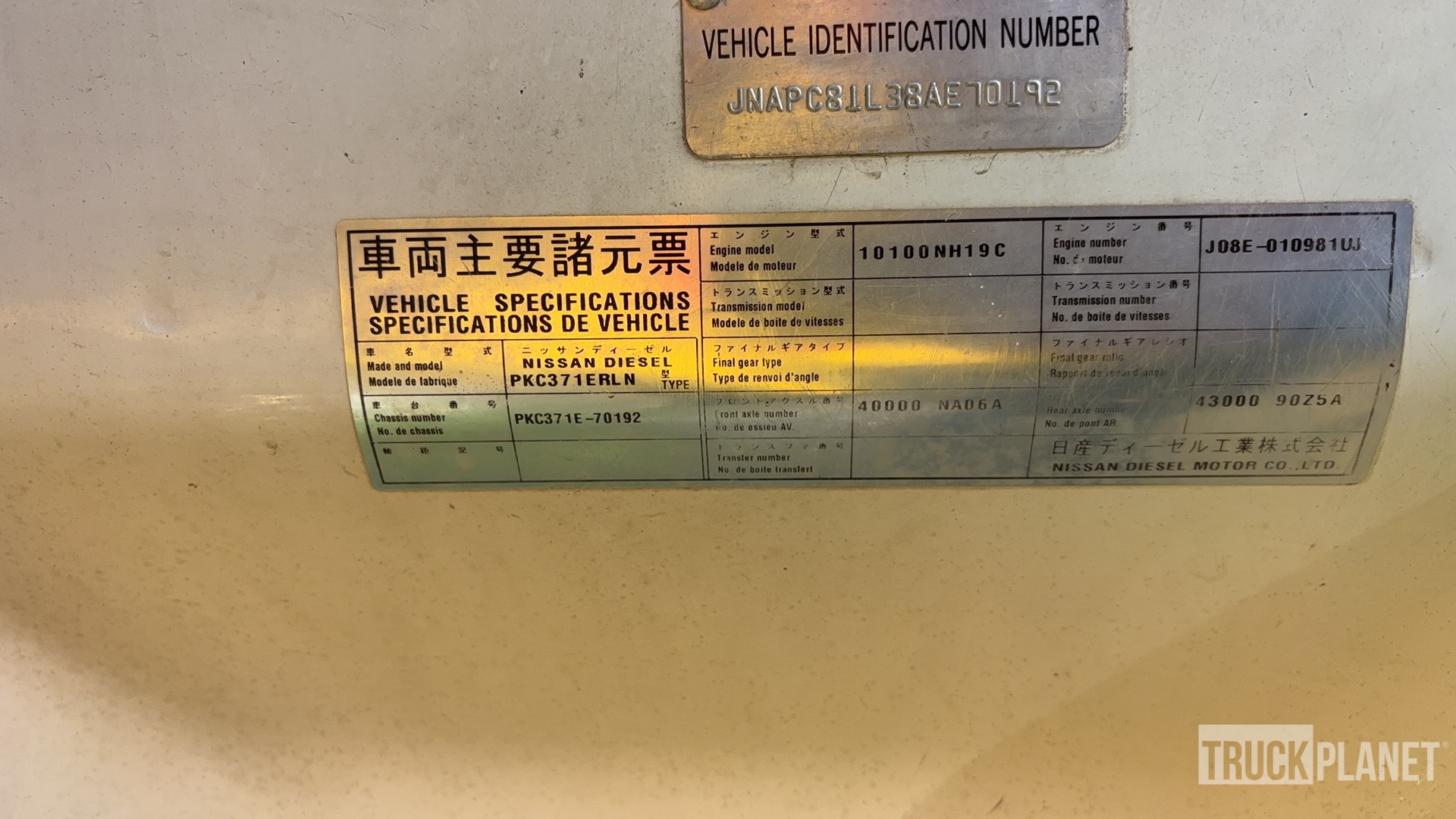 2008 Nissan UD3300
