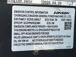 Engine with 