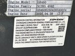 Engine with 