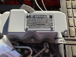 Engine with 
