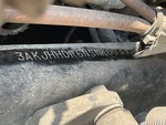 General Appearance with Second Serial Number/VIN Photo