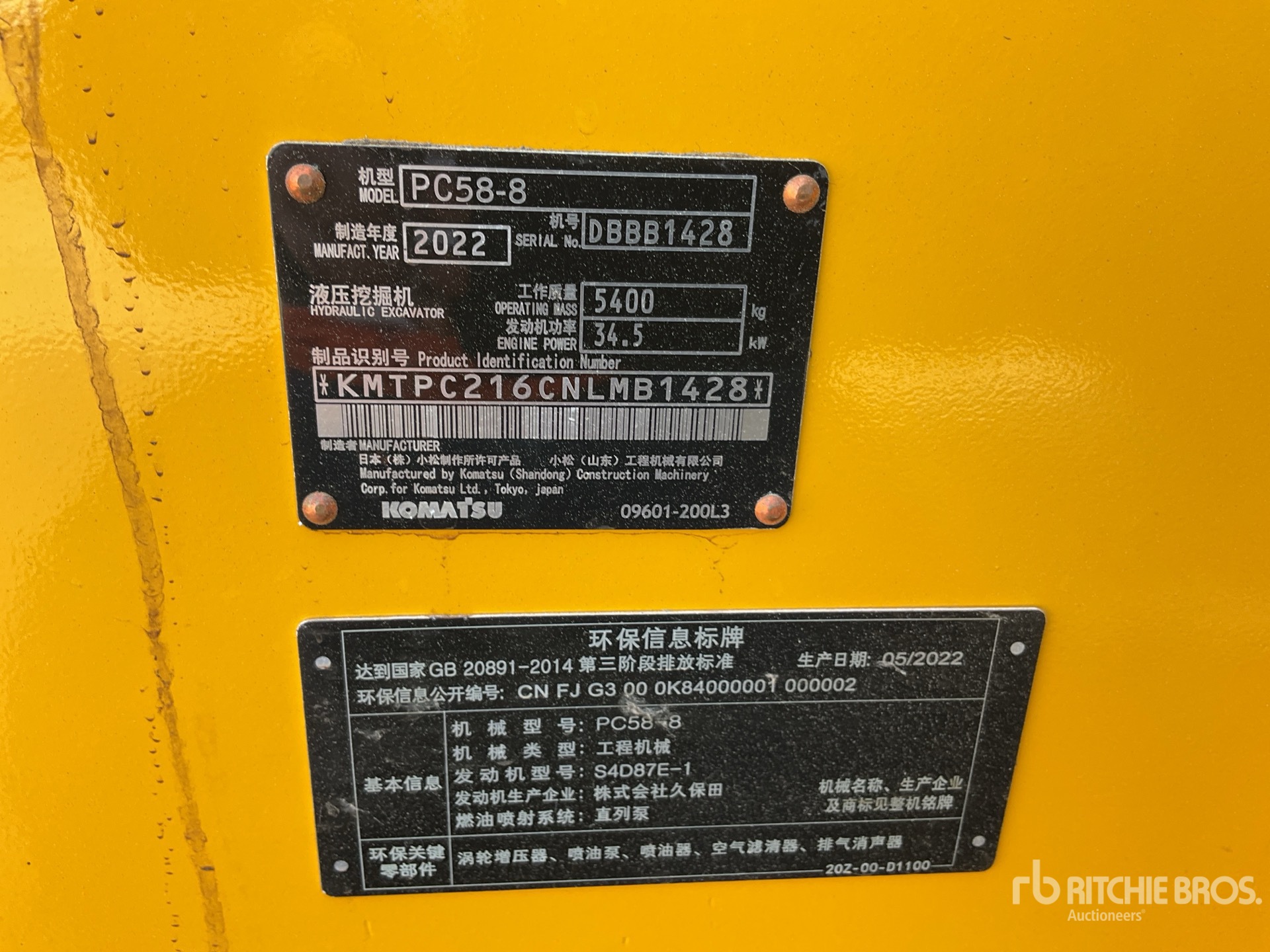 General Appearance with Serial Number / VIN