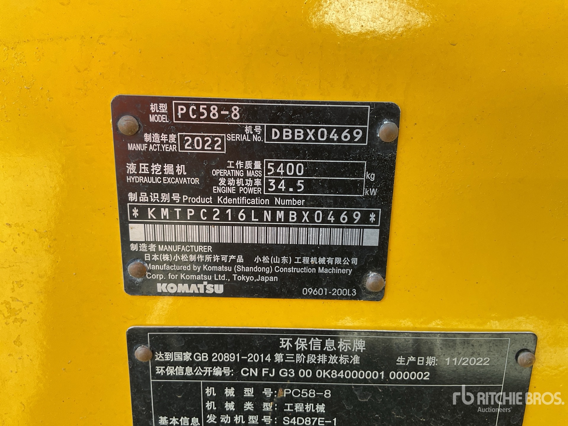 General Appearance with Serial Number / VIN
