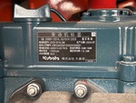 Engine with 