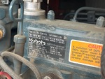 Engine with 