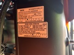 Motor with 