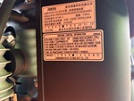 Motor with 