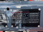 Aspect général with Numéro de série/Numéro d'identification du véhicule automobile
