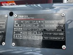 Aspect général with Numéro de série/Numéro d'identification du véhicule automobile