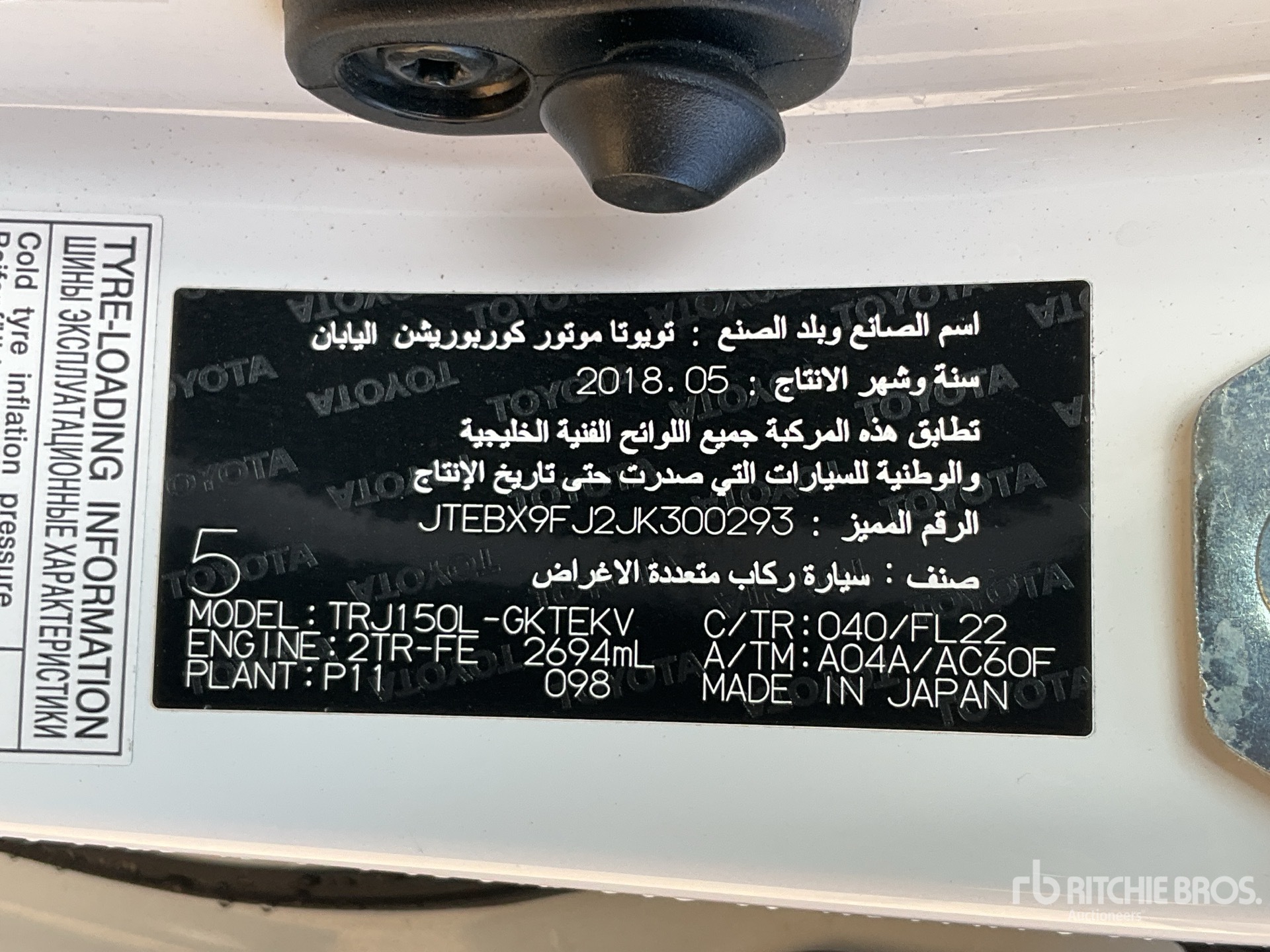 General Appearance with Serial Number / VIN