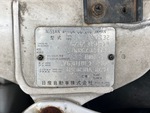 General Appearance with Second Serial Number/VIN Photo