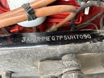 General Appearance with Second Serial Number/VIN Photo