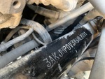 General Appearance with Second Serial Number/VIN Photo