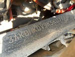General Appearance with Second Serial Number/VIN Photo
