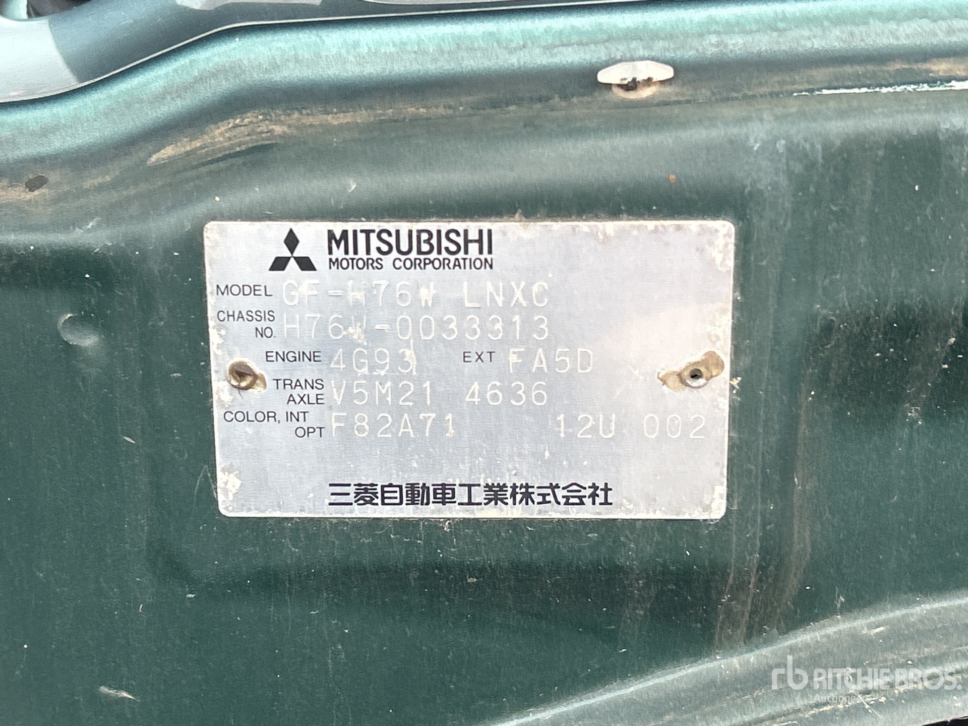 General Appearance with Serial Number / VIN