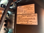 Motor with 