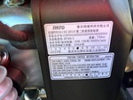 Engine with 