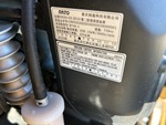 Motor with 
