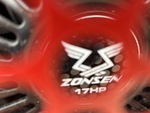 Engine with 