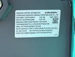Engine with 