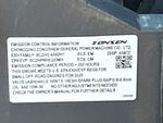 Engine with 