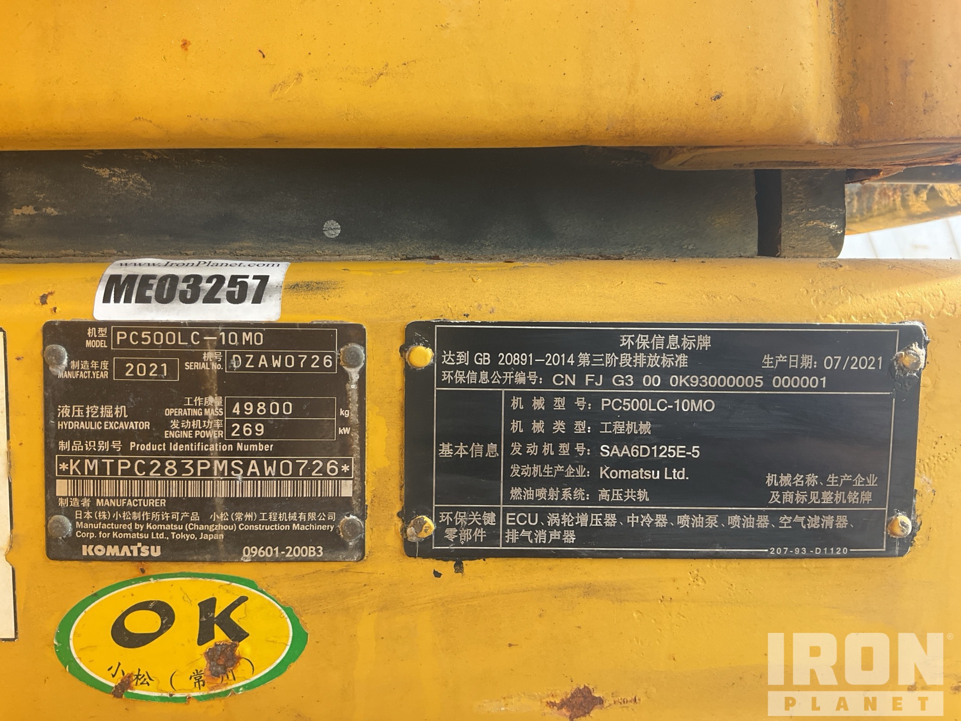 General Appearance with Serial Number / VIN