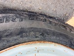 Underbody with 