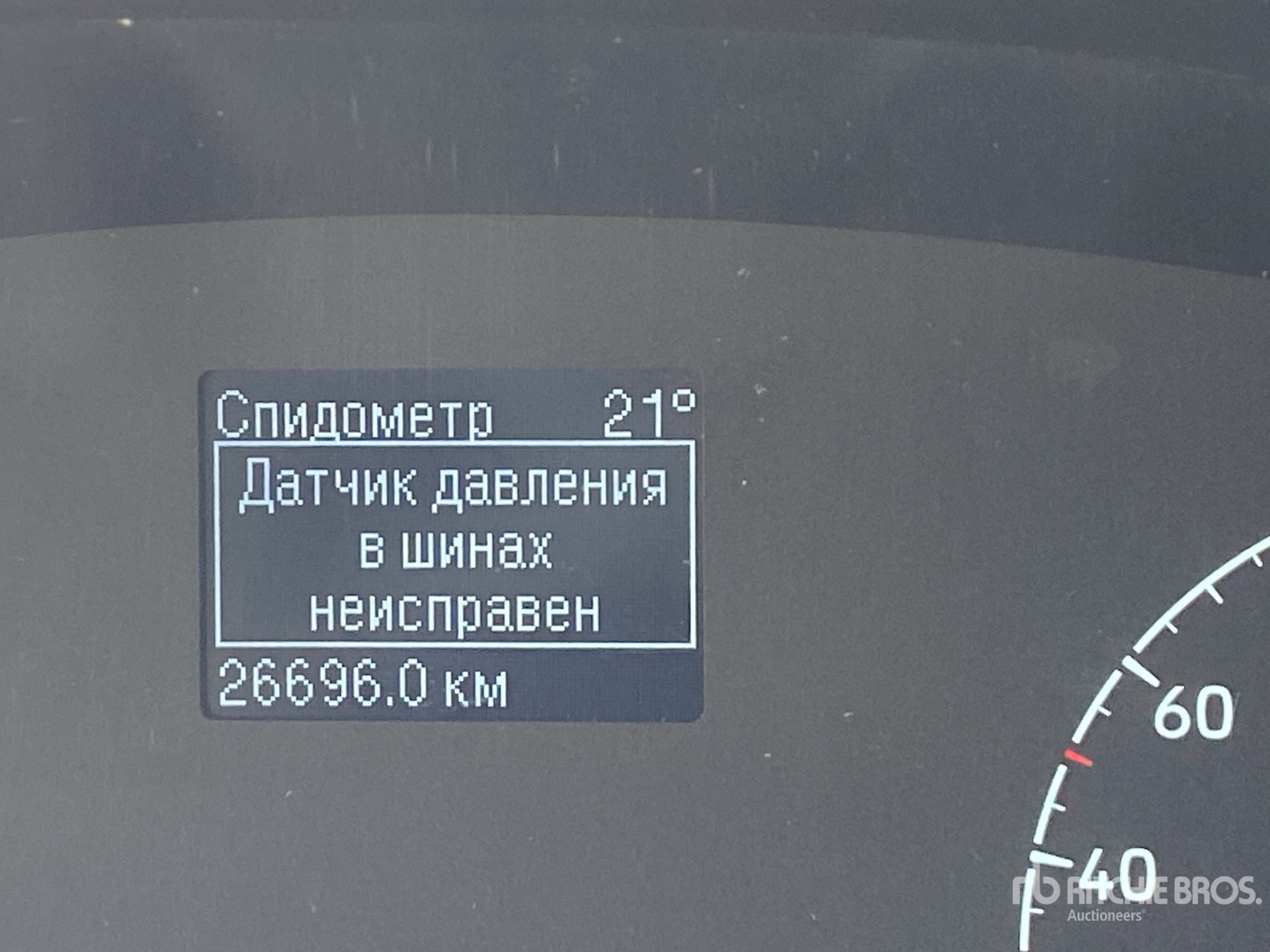 General Appearance with Hour Meter / Odometer
