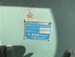 Generator with 