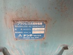 Generator with 