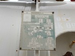 Configuration with 