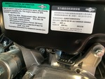 Engine with 