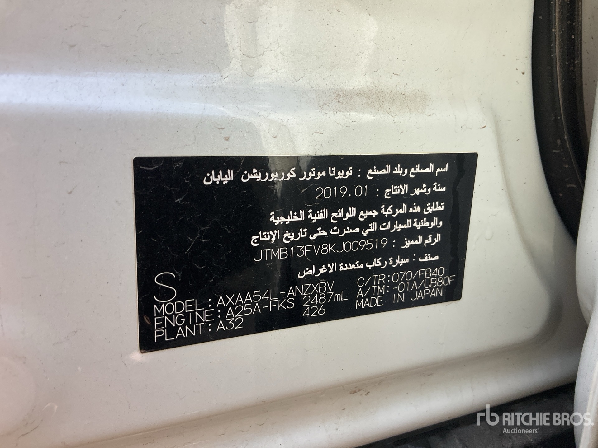 General Appearance with Serial Number / VIN