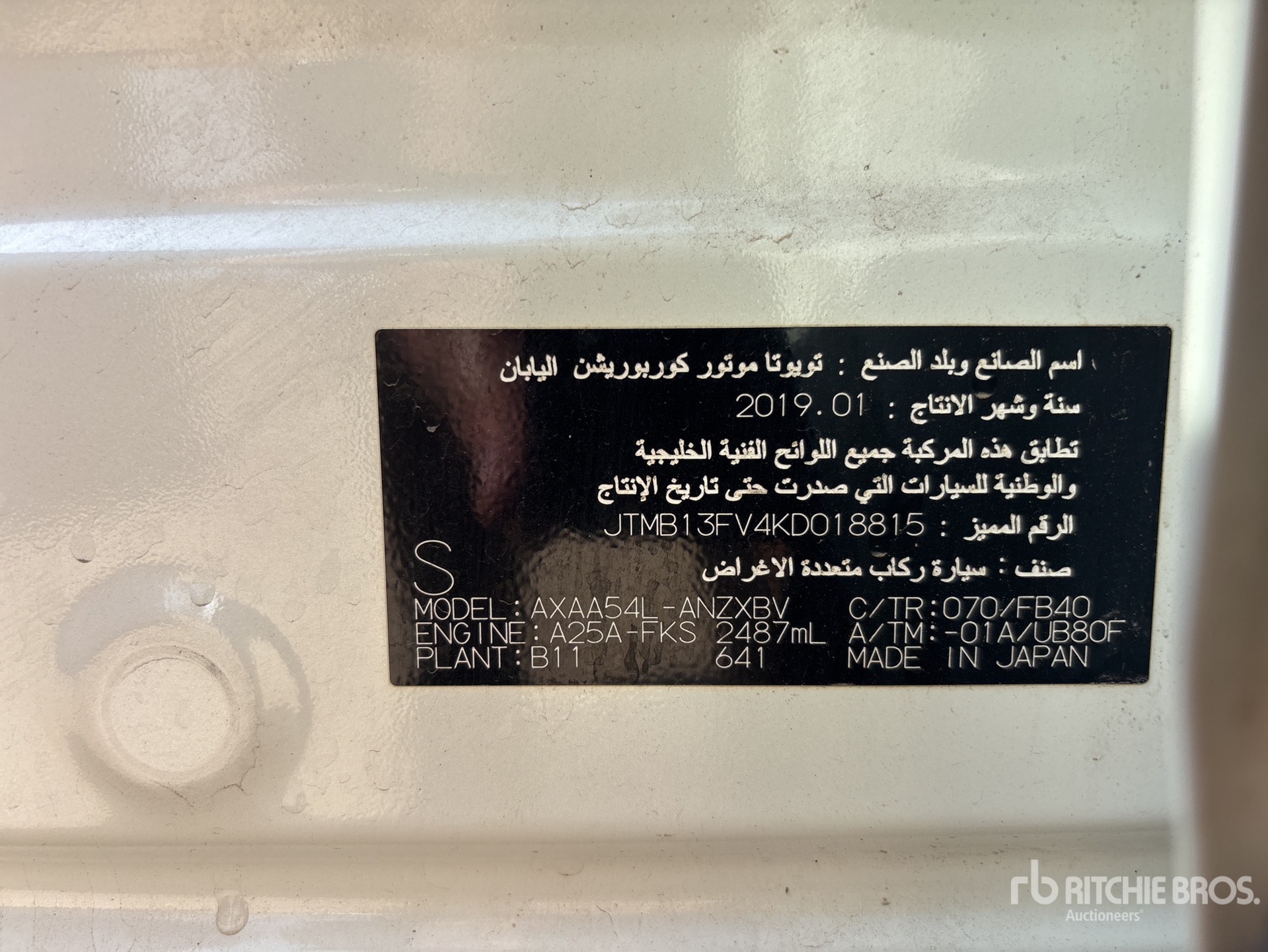 General Appearance with Serial Number / VIN