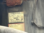 General Appearance with Refrigeration Unit Serial Number