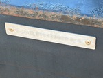 General Appearance with Numéro de série/Numéro d'identification du véhicule automobile