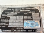 General Appearance with Unit Serial Number