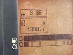 General Appearance with Hour Meter / Odometer